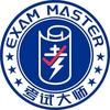 考试大师阳城服务中心