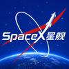 SpaceX星舰