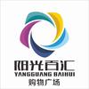 阳光百汇