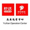 达达秒送&京东秒送盂县运营中心