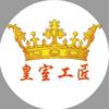 硬包喷绘皮革 热转印 刺绣硬包厂家