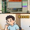 希曼老师小助理