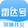 雷达号APP