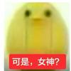 我非咬你一口不可