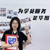丽江公考班班:-D