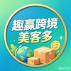 与杨