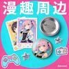 趣米玩具工厂