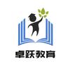 长治高考志愿.卓跃教育