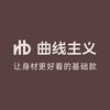曲线主义塑身美体旗舰店