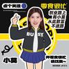 零食很忙小莫