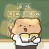 熊老师｜陕西学子升学就业