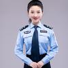 小慧警官