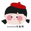 zoozoo绘画馆
