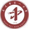 遵义市第一中学