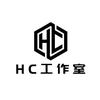 东莞HC电驱工作室
