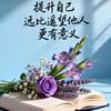 随缘