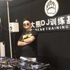 小森先生.DJ设备工坊
