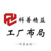 科普精益工厂布局-温州