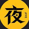 极夜