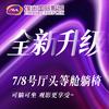 埃米国际影城(德隆购物中心店)官方号