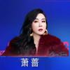 你K歌好难听