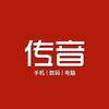 传音优选数码-福利官