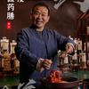 亳州华膳楼教你做家常菜
