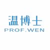 温博士悦美个人护理专卖店