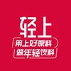 轻上轻饮官方旗舰店