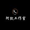 修图师阿凯
