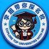 学姐带你探名校