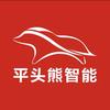 平头熊鑫雄智能家装专卖店