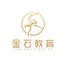 金石舞蹈培训学校官方号
