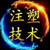潼南区洪茂五金店