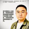 无人车光总