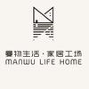 洛阳曼物生活家居美学馆