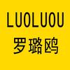 罗璐鸥溪谷专卖店