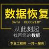 纪哥数据解析复原