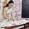 平潭茶叶西施-秋香