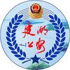 平安建湖