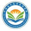 南天高考学校李老师