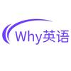 Why英语