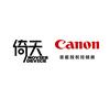 佳能Canon倚天相机专卖店