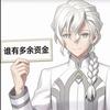西绿柿