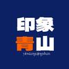 印象青山