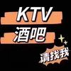 重庆酒吧.KTV