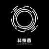 科技菌