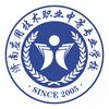 济南应用技术职业中等专业学校招生咨询处