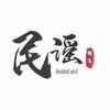 民谣姑娘（车载U盘）