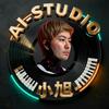 小旭 AI Studio